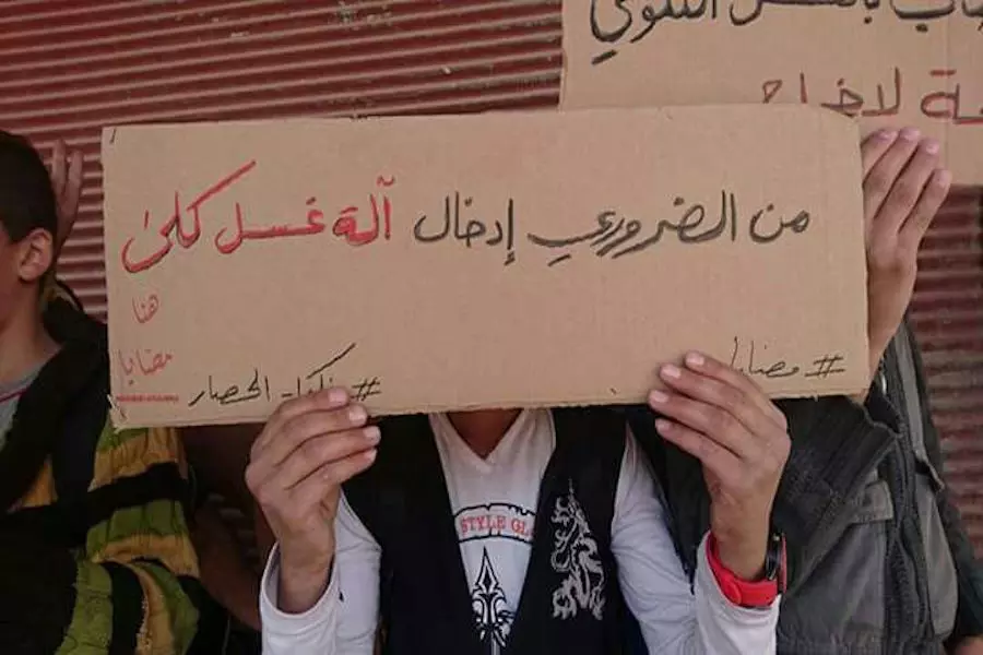 في مواجهة الموت البطئ و المؤلم .. أكثر من ٢٥ حالة فشل كلوي تنتظر في مضايا سبعة منهم دخلوا مرحلة الخطر