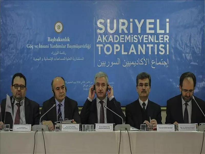 تركيا ستنشئ قاعدة بيانات للأكادميين السوريين، للاسهام في توظيفهم