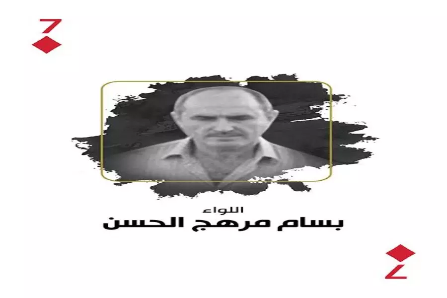 اللواء بسام الحسن ... تاريخ مليء بالإجرام وارتكاب المجازر بحق السوريين