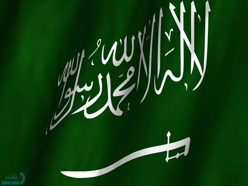 السعودية تؤيد استمرار العقوبات المفروضة على إيران بسبب دعمها للإرهاب