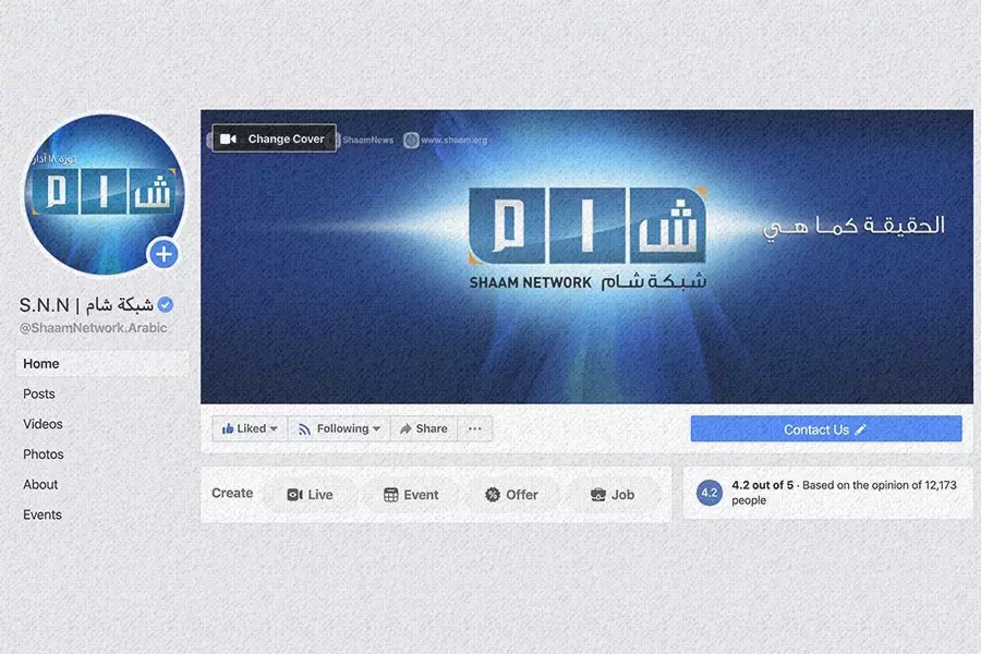 إدارة "الفيسبوك" توثق صفحة شبكة "شام" الإخبارية بـ "العلامة الزرقاء"