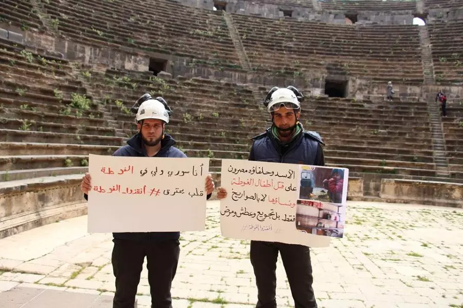 "الخوذ البيضاء" تقف تضامنا مع الغوطة الشرقية في جميع مراكزه بسوريا