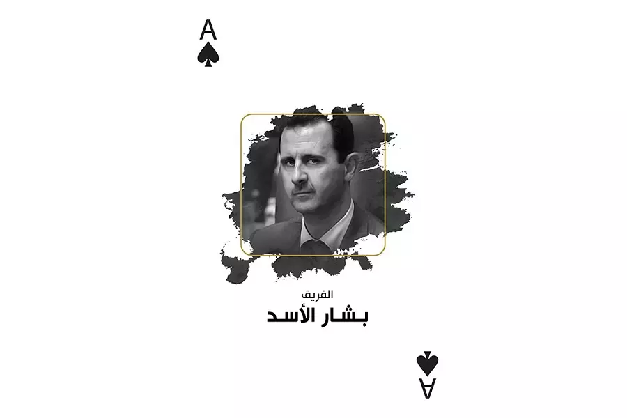 "بشار الأسد" يتصدر "القائمة السوداء" لمجرمي الحرب في سوريا