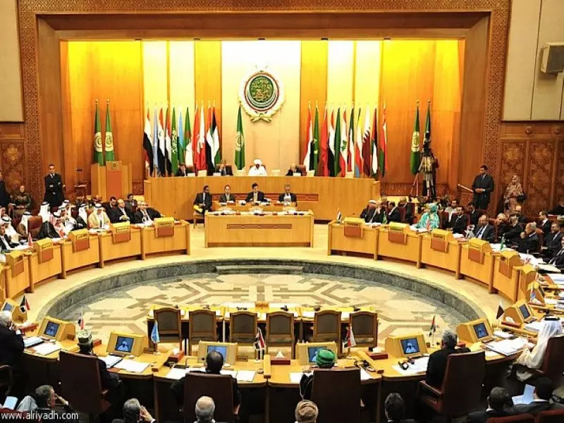 الجامعة العربية تبدأ اجتماعها الطارئ الذي دعت لعقده قطر لبحث أوضاع حلب