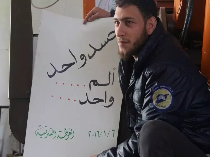 الدفاع المدني السوري يختم اليوم حملة " جسد واحد ألم واحد"