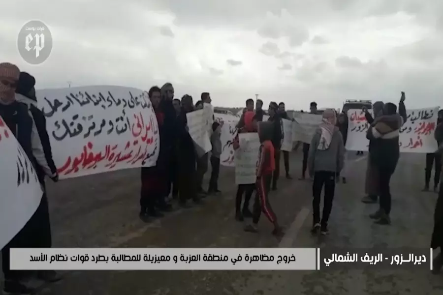 مدن وبلدات ديرالزور تتضامن مع إدلب وتتظاهر ضد "الأسد وإيران"