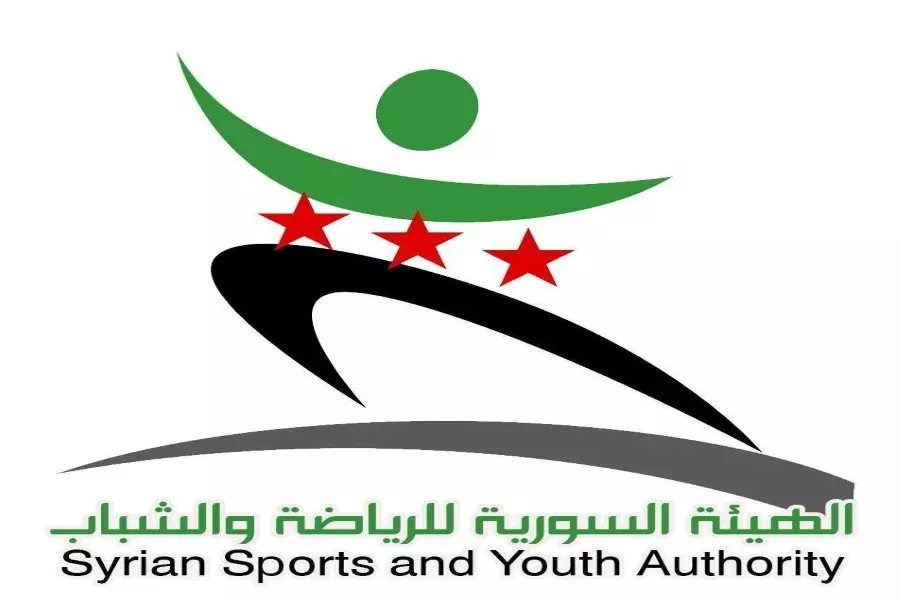 قطاعات "الهيئة الرياضية الحرة" ترفض تدخل الائتلاف بالشأن الرياضي