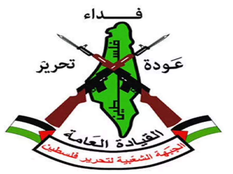 الجبهة الشعبية تدعو للتصدي لـ "التنظيمات الارهابية المسلحة في مخيم اليرموك بكل الوسائل الممكنة"!؟