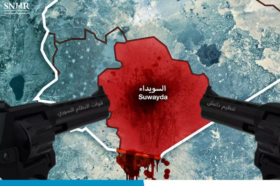 الشبكة السورية: نظام الأسد استخدم تنظيم "الدولة" لإخضاع محافظة السويداء
