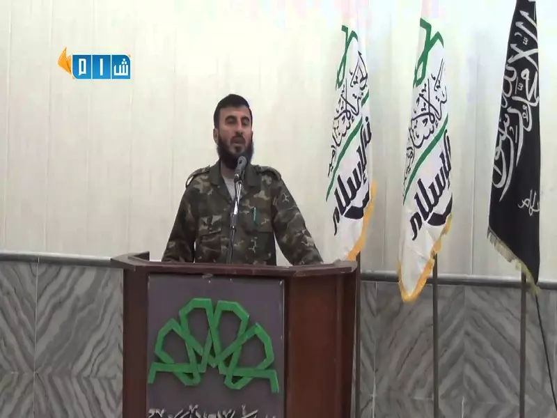 زهران علوش يمنح تفويض لتشكيل لجنة لدراسة الوضع المتردي في الغوطة