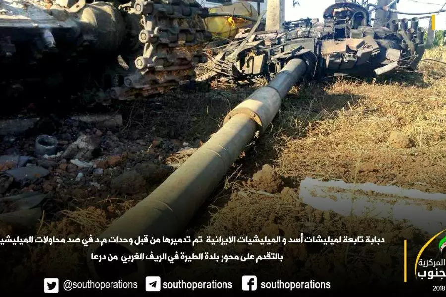 ثوار درعا يدمرون أربع دبابة وعربة "بي إم بي" ويفشلون هجمات ميليشيات الأسد وإيران على عدة محاور