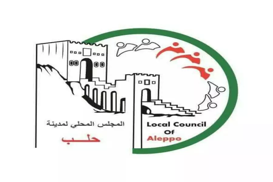 حكومة الإنقاذ تمهل "المجلس المحلي لمدينة حلب" 48 ساعة للانضمام أو التسليم