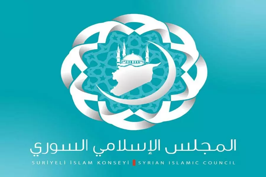 المجلس الإسلامي السوري يدعو لنبذ التفرقة وتشكيل وزارة دفاع ترعاها الحكومة المؤقتة
