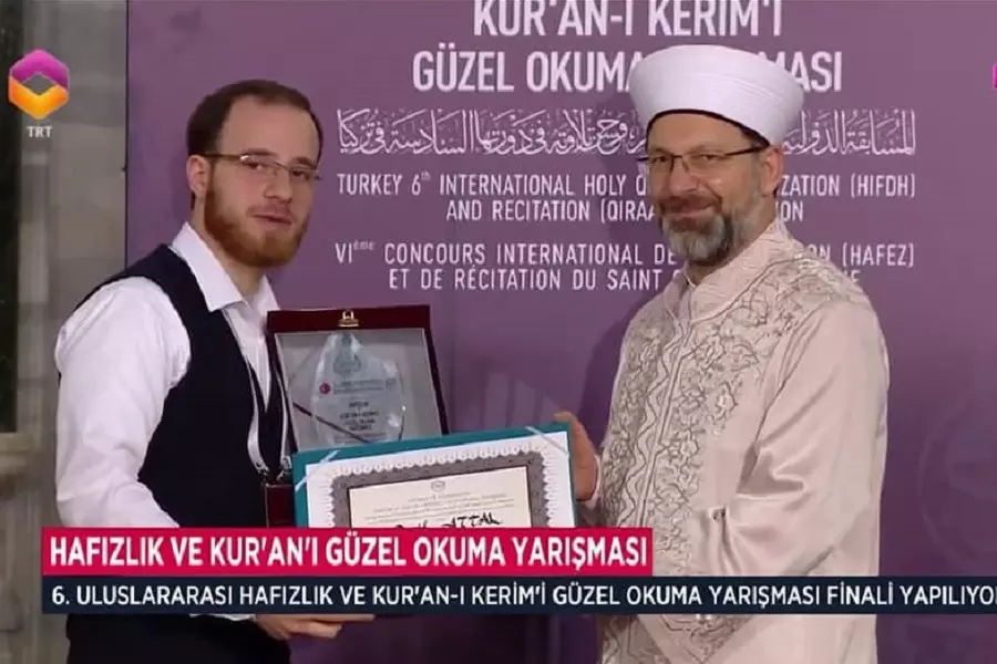 "باسل عتال" من حلب ينال المركز الأول بحفظ القرآن في المسابقة الدّوليّة السادسة في تركيا