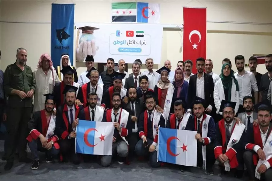 المجلس التركماني السوري ينظم حفلا في "الراعي" لطلاب تخرجوا من جامعات تركية