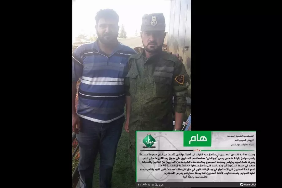 قائد في الجيش الحر ضمن درع الفرات يظهر مع سهيل الحسن بعد هروبه الى مناطق سيطرة الأسد