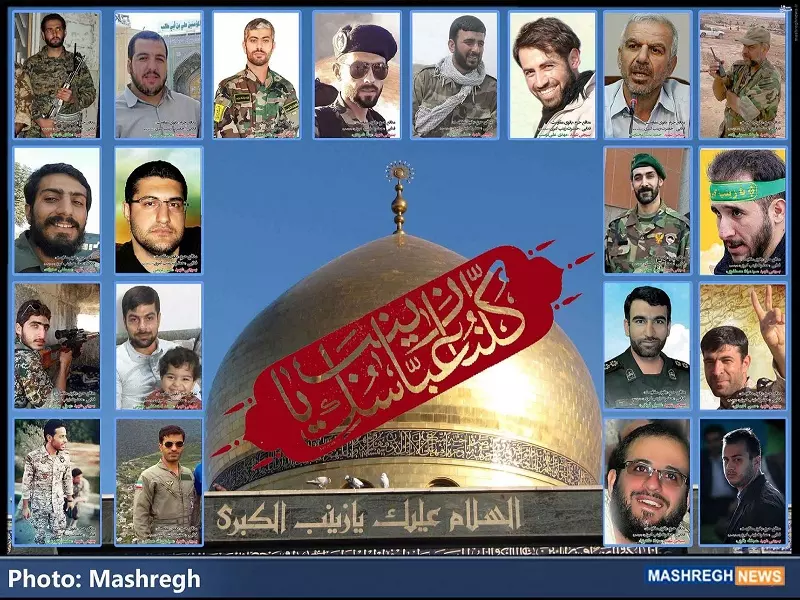 صورة جامعة لعشرين قتيل إيراني في سوريا و أسماء أخرى لم تظهر