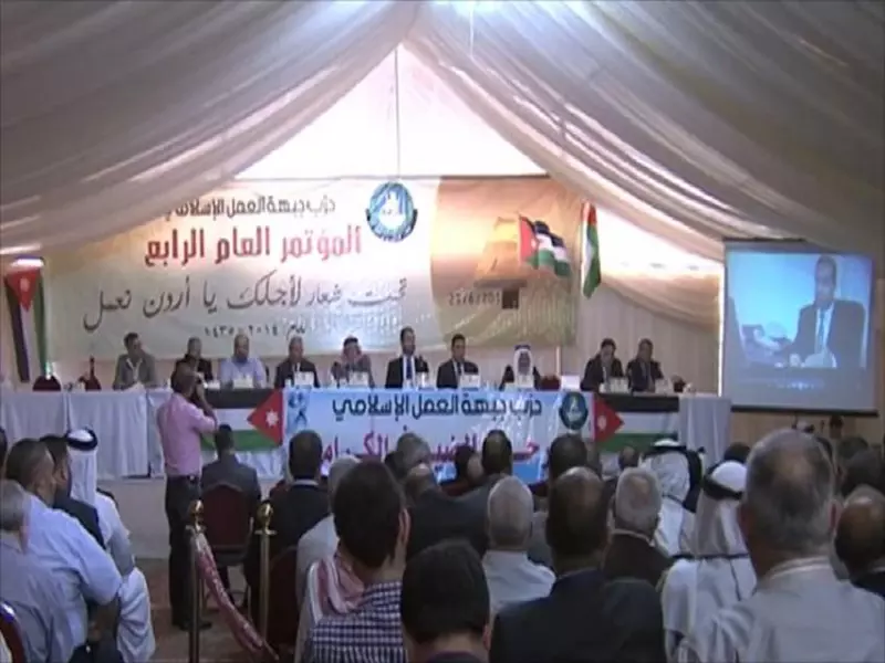 إسلاميو الأردن و"علماء المسلمون" يدينون قائمة الإمارات للإرهاب