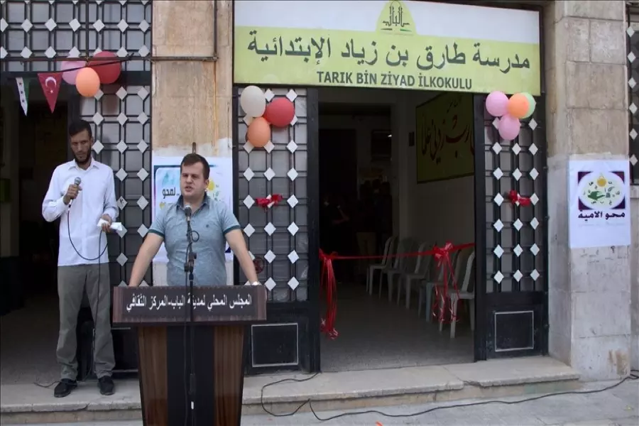 انطلاق حملة لمحو الأمية في "الباب" بدعم تركي