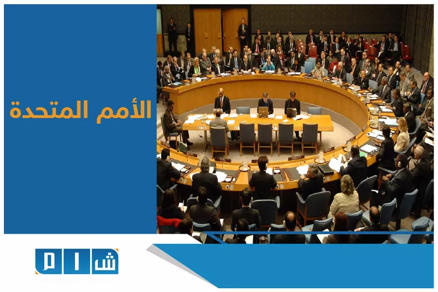الأمم المتحدة: تعرب عن قلقها من التقارير عن هجوم بـ "غاز الكلور" في الغوطة الشرقية