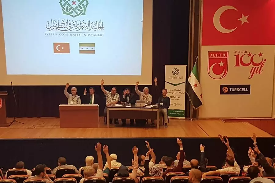 مجلس الجالية السورية الأول في اسطنبول