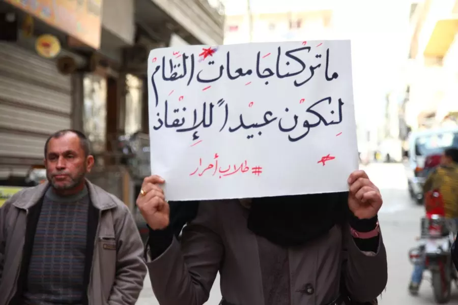وصفوه بـ "تشبيح النظام" .. ممثلو حكومة "الإنقاذ" يهددون طلاب جامعة حلب الحرة بالباصات الخضراء والاعتقال