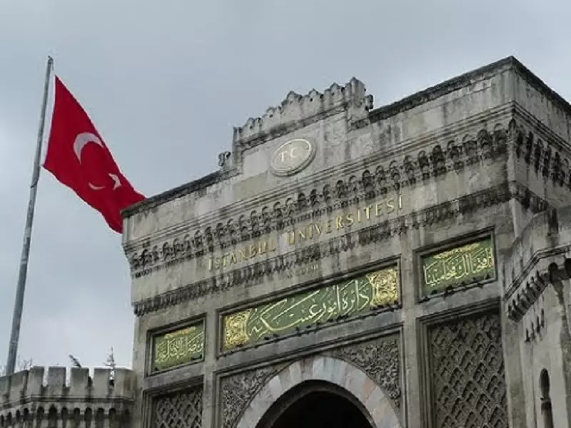 منحة دراسية جديدة للطلاب السوريين في الجامعات التركية
