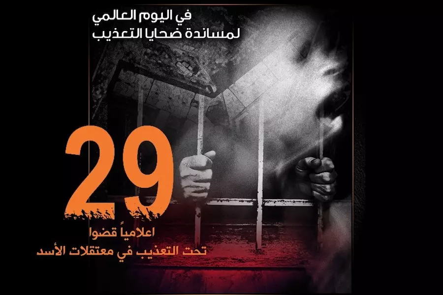 29 إعلامياً قضوا تحت التعذيب في معتقلات النظام منذ 2011