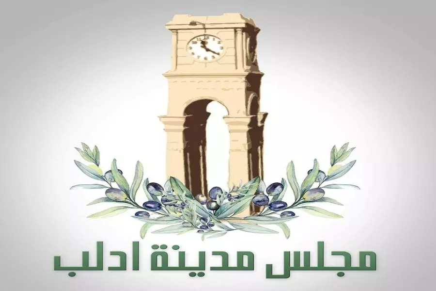 "مجلس مدينة إدلب" يطرح مبادرة لمشروع "حكومة إنقاذ" تنبثق عنها مؤسسات تدير المحافظة
