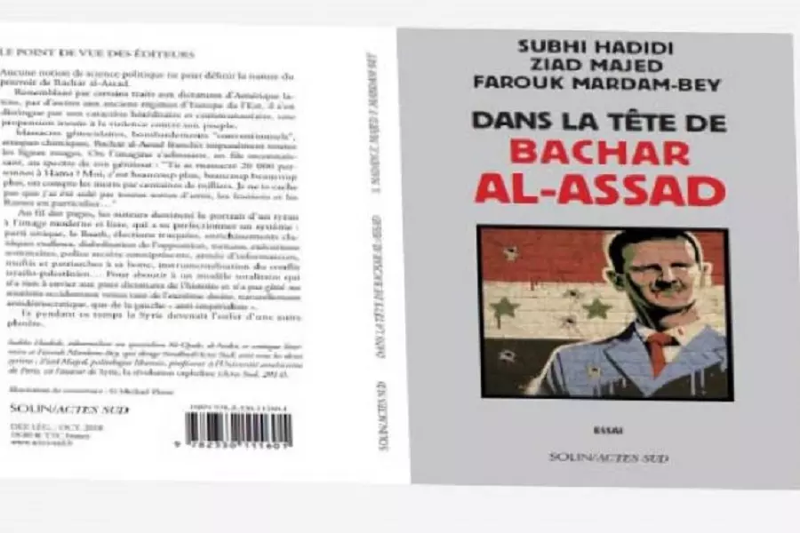 "في رأس بشار الأسد" كتاب جديد يقدم صورة لطاغية من طراز حديث وناعم