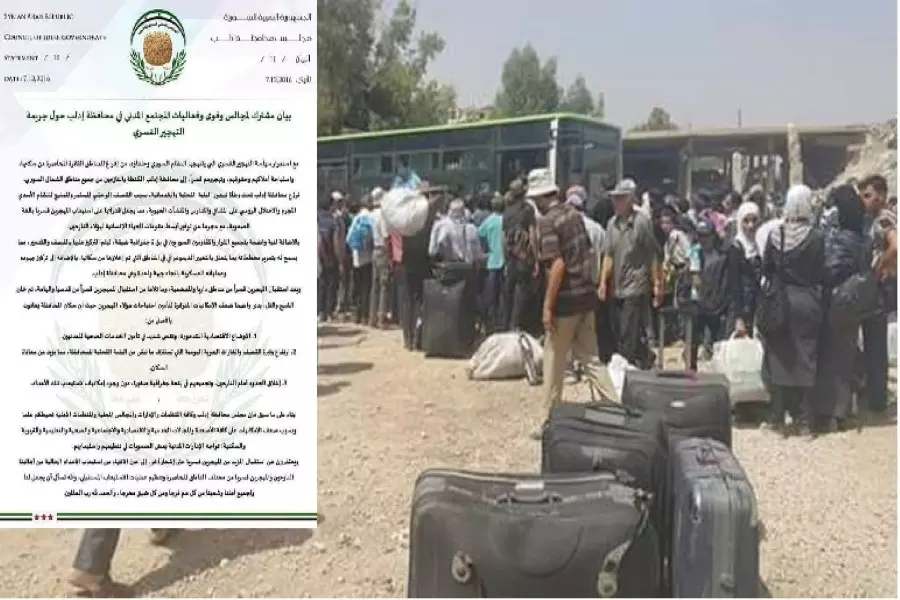 بيان مشترك للمجتمع المدني في إدلب : نعتذر عن إستقبال المزيد من المهجرين قسريا