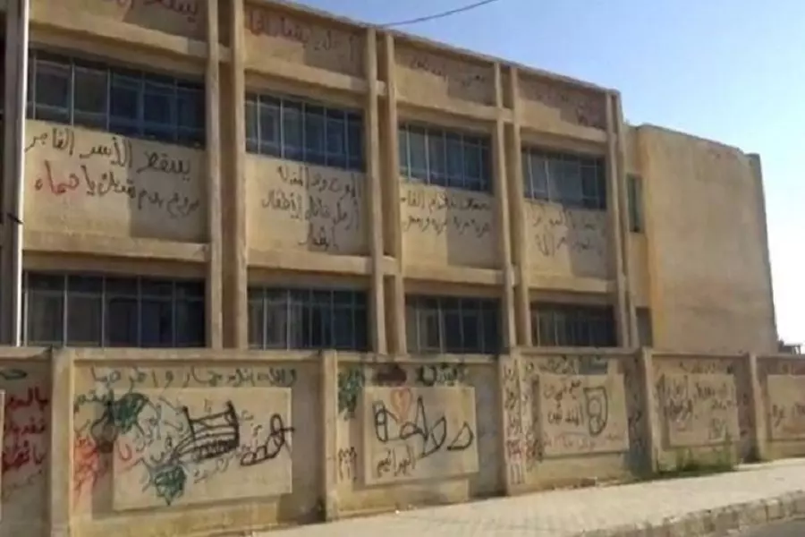 من هنا بدأت أولى صرخات الحرية السورية "مدرسة الأربعين" بدرعا