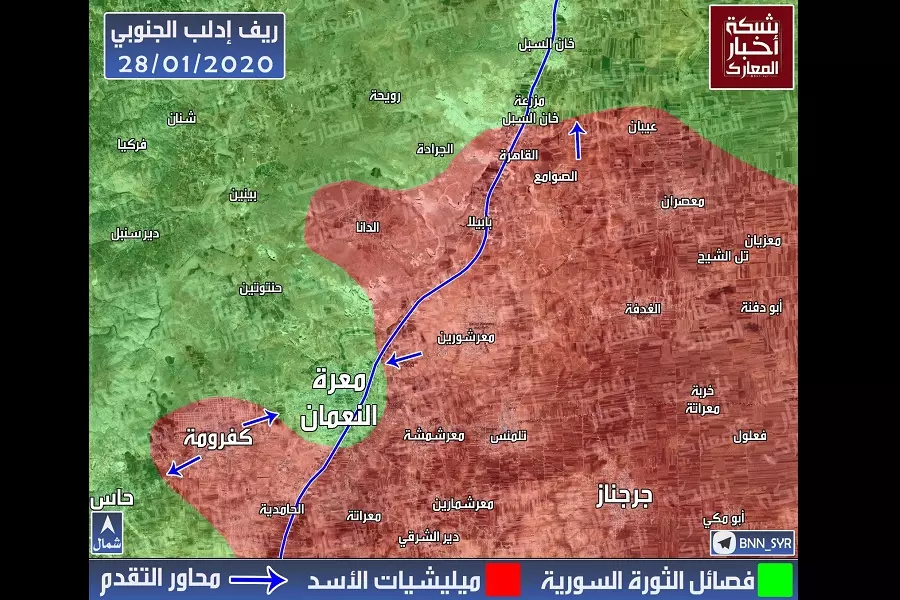 قوات الأسد وروسيا تدخل كفروما وتطوق معرة النعمان من الجهة الغربية