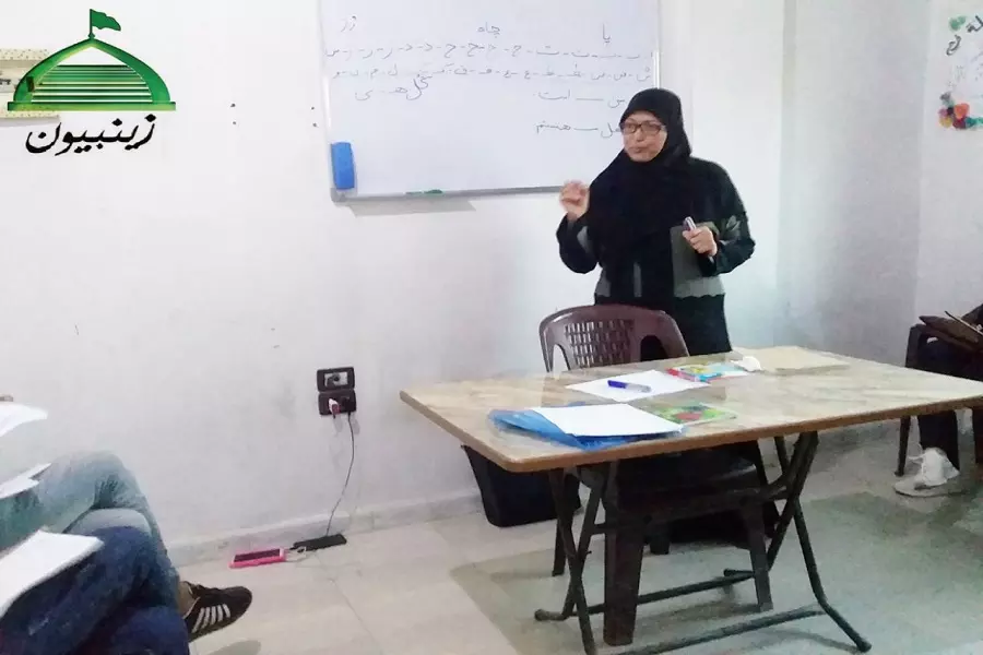ميليشيا "زينبيون" تطلق دورة لتعلم اللغة "الفارسية" بدمشق