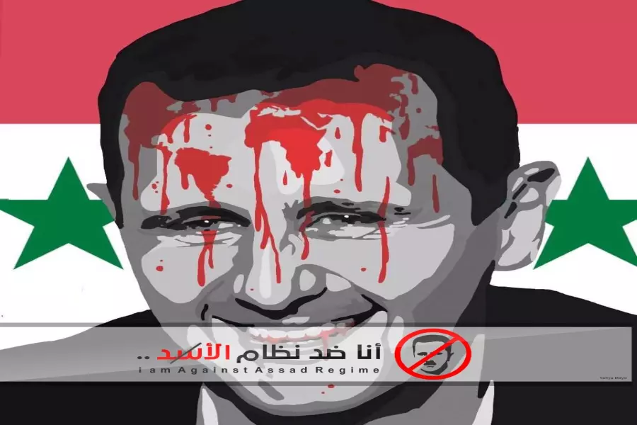 لأنه المطلب الأول للحراك الشعبي ... نشطاء سوريون يطلقون حملة "#أنا_ضد_نظام_الأسد"