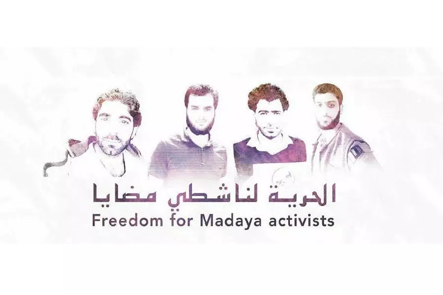 مطالبات لهيئة تحرير الشام بالإفراج عن نشطاء من بلدة مضايا اعتقلتهم في مدينة إدلب