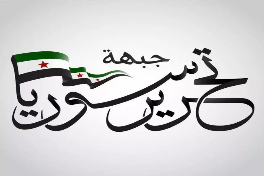 أحرار الشام وحركة نور الدين زنكي تعلنان رسمياً الاندماج في "جبهة تحرير سوريا"