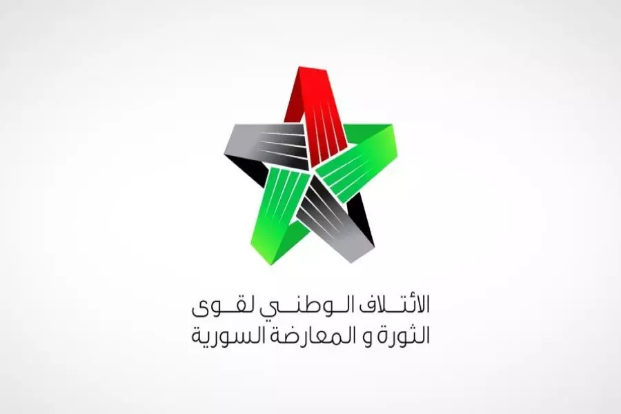 في احتضار «الائتلاف الوطني» السوري