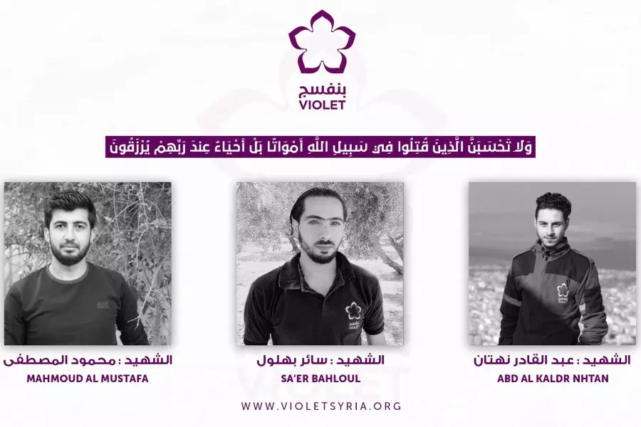 الأمم المتحدة تدين مقتل 3 مسعفين في قصف قوات الأسد على إدلب