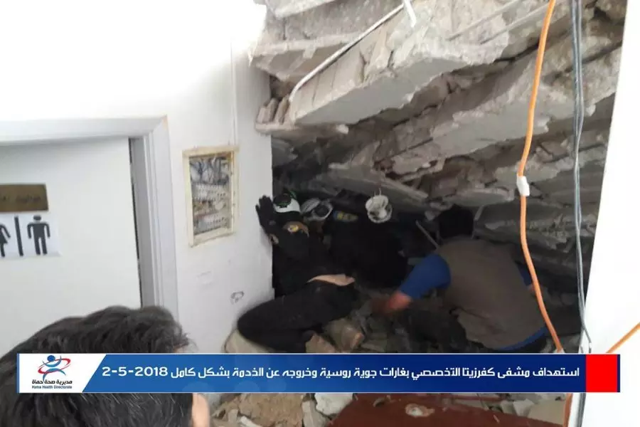صحة حماة: طائرات روسية استهدفت مشفى كفرزيتا التخصصي ودمرته بالكامل