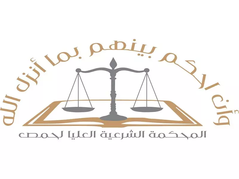 المحكمة الشرعية العليا لحمص تثبت تورط الساروت بمبايعة تنظيم الدولة وإيواء عناصر خطيرة