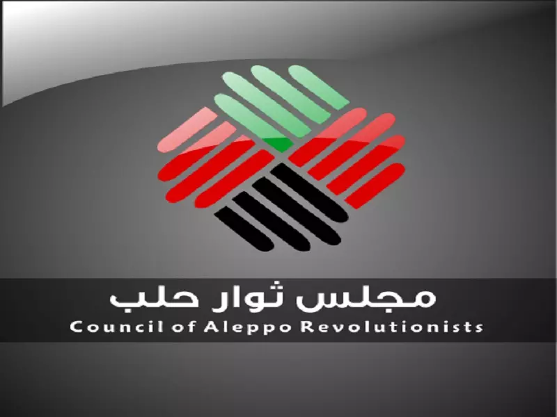 مجلس ثوار حلب يحمل جبهة النصرة مسؤولية اختطاف الناشط أبو ماجد كرمان