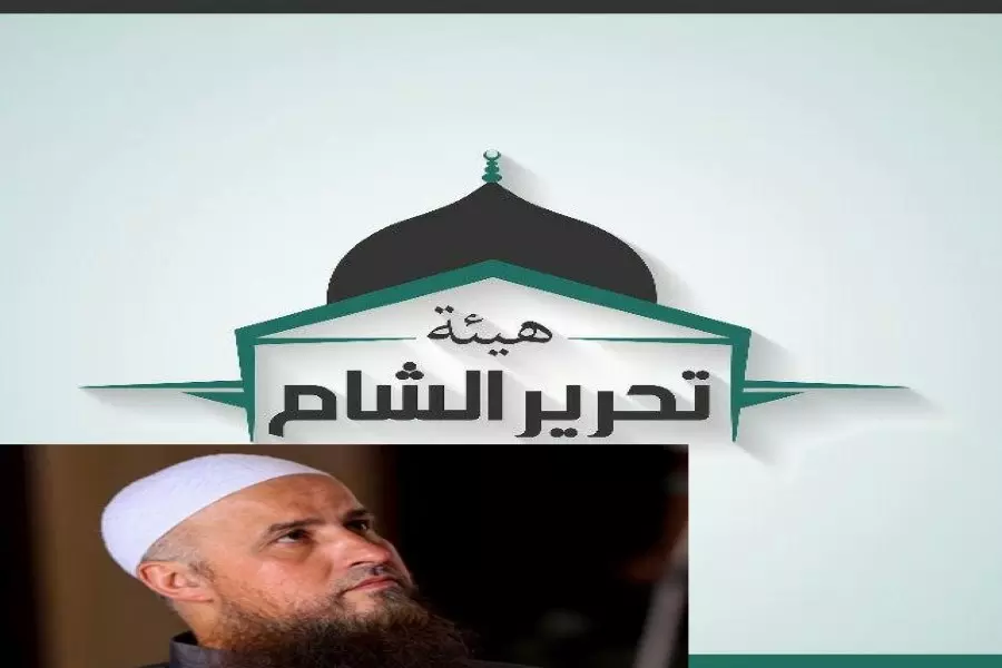 قائد "تحرير الشام" بُعيد تعيينه: أوقفنا الاشتباكات بين جبهة فتح الشام والفصائل الأخرى
