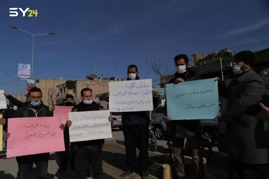 في إطار حملة "ادعم حراك المعلمين" .. إضراب واحتجاجات متواصلة في الشمال السوري