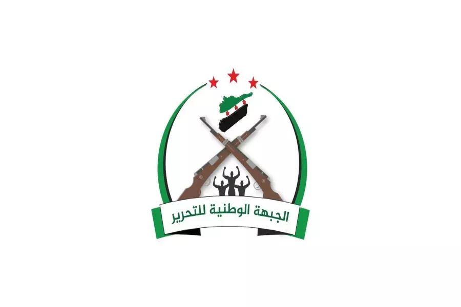 الجبهة الوطنية للتحرير تعلن النفير العام لـ "صد عدوان هيئة تحرير الشام"