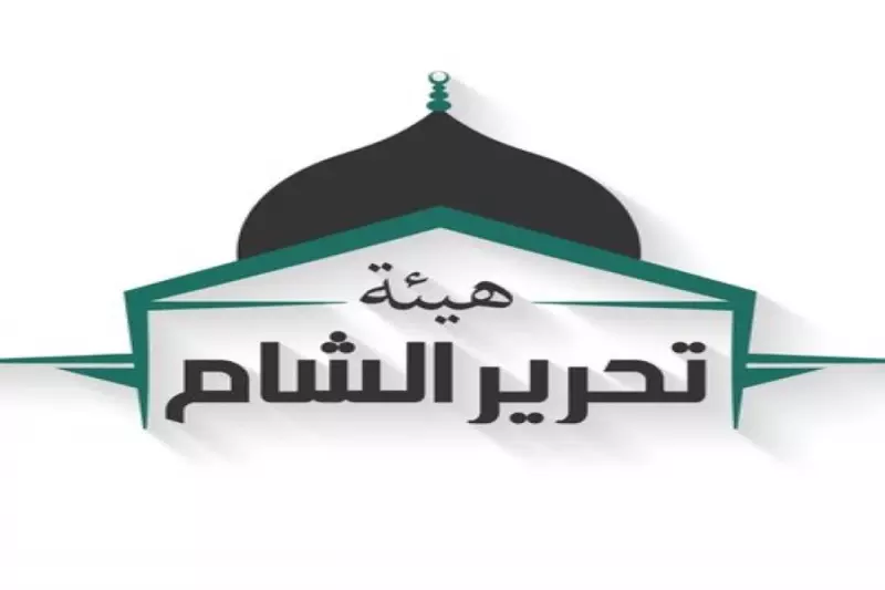 قيادي منشق: هيئة تحرير الشام في الطريق لانحلال "لين" فشل لمشروع الإمارة وخسارة الحاضنة وكثرة الأعداء