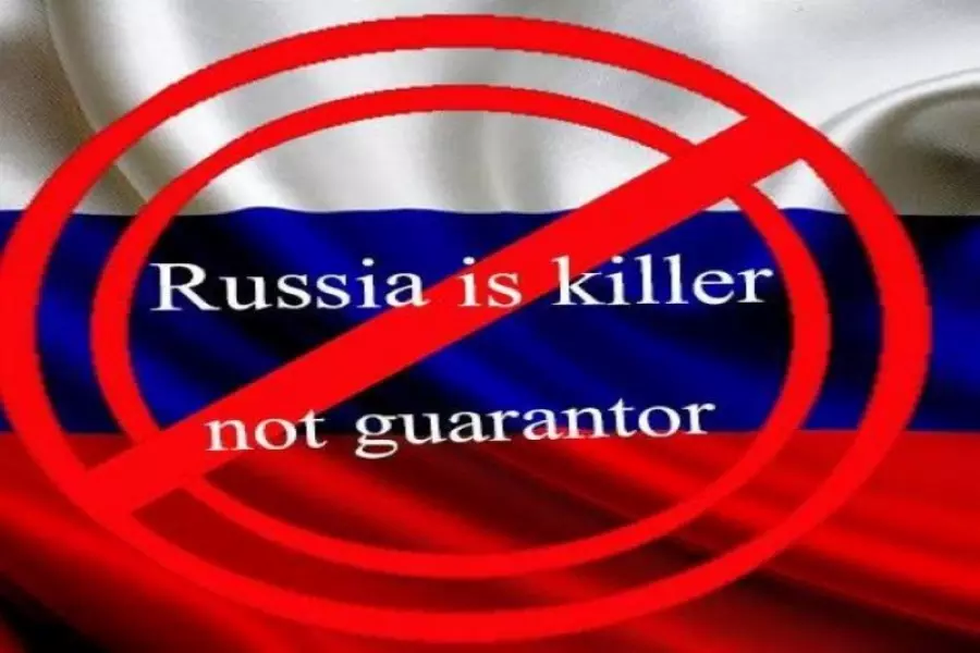 فريق حملة "روسيا قاتلة ليست ضامنة" يؤكد استمرار الحملة ومتابعة رصد جرائم الاحتلال الروسي