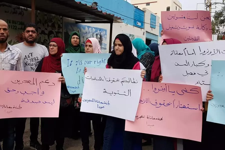 فلسطينيو سوريا في لبنان يتظاهرون أمام مكاتب الأونروا للمطالبة بالمساعدة الشتوية
