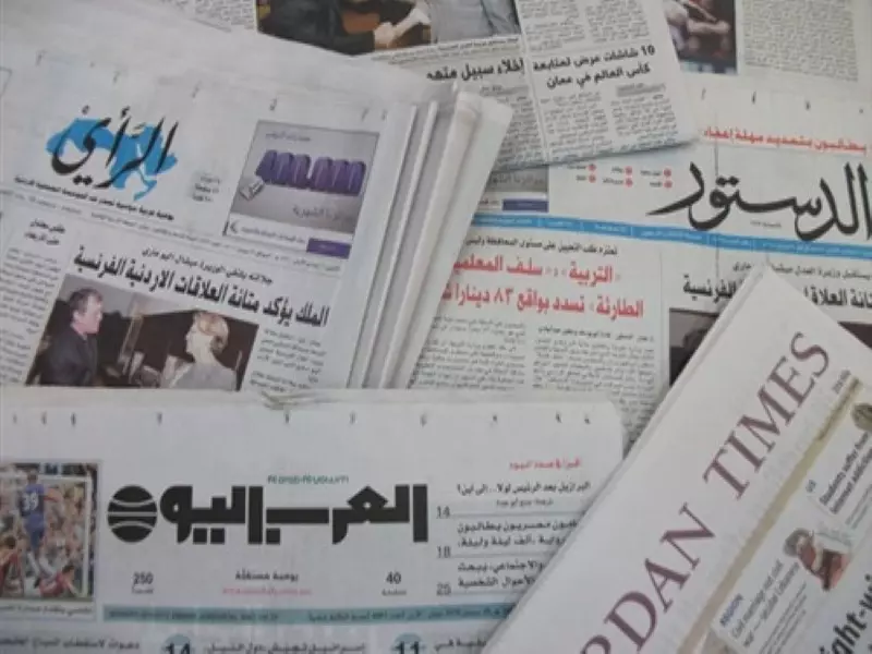 جولة شام في الصحافة العربية والعالمية 26-11-2014