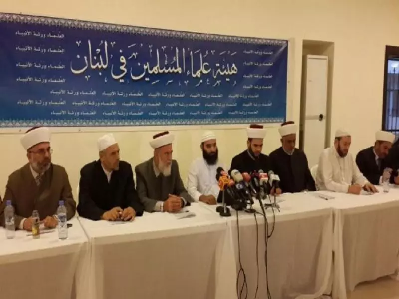 هيئة علماء المسلمين في لبنان تحمل الأمم المتحدة مسؤولية الإبادة الجماعية في مضايا